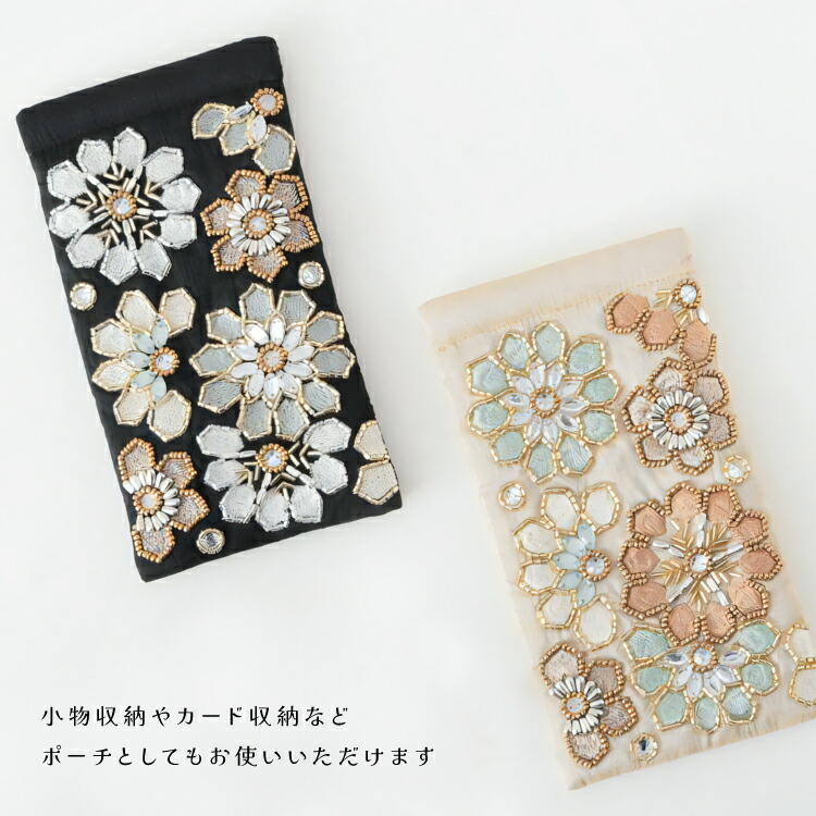 楽天市場】メガネケース | KANKAN モザイク フラワー ビーズ刺繍
