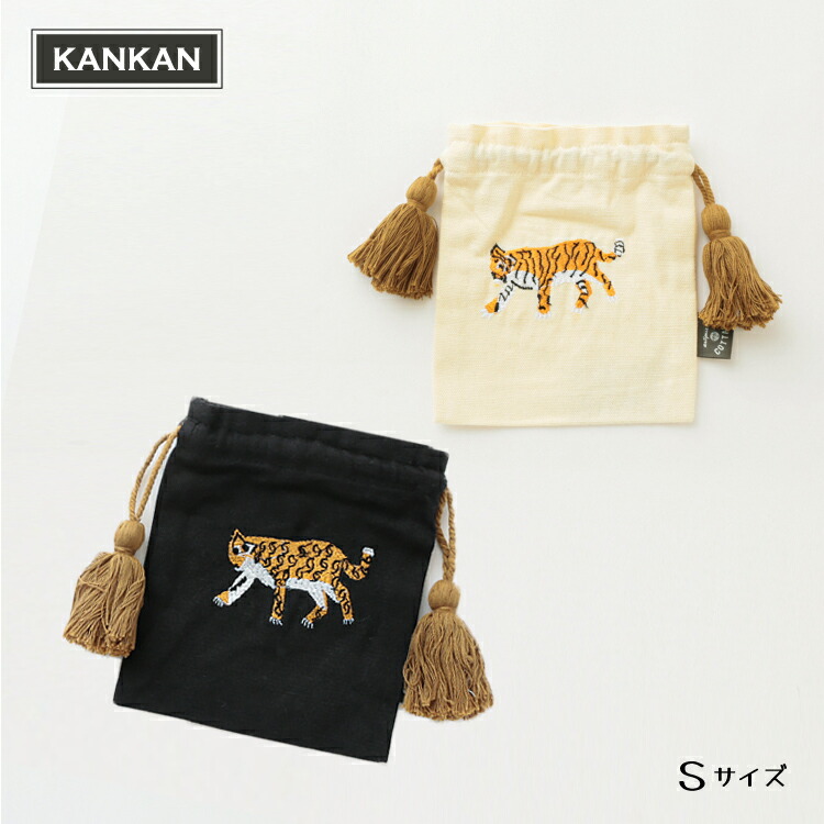 シー様オーダー 刺繍 ハンドメイド 巾着 パグ 犬 手刺繍 キナリ 巾着