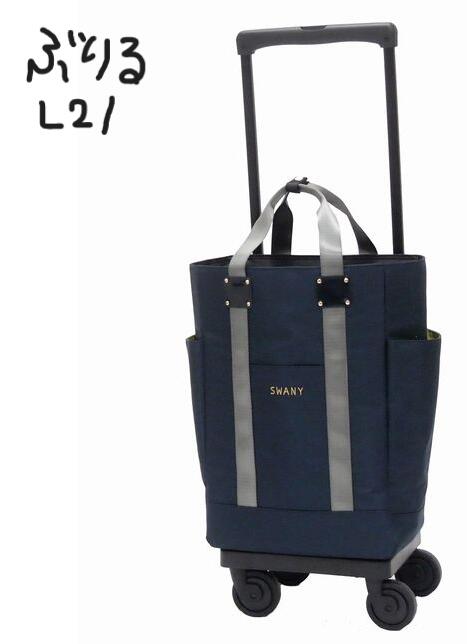 楽天市場】スワニー キャリーバッグ ショッピング カート キャリー