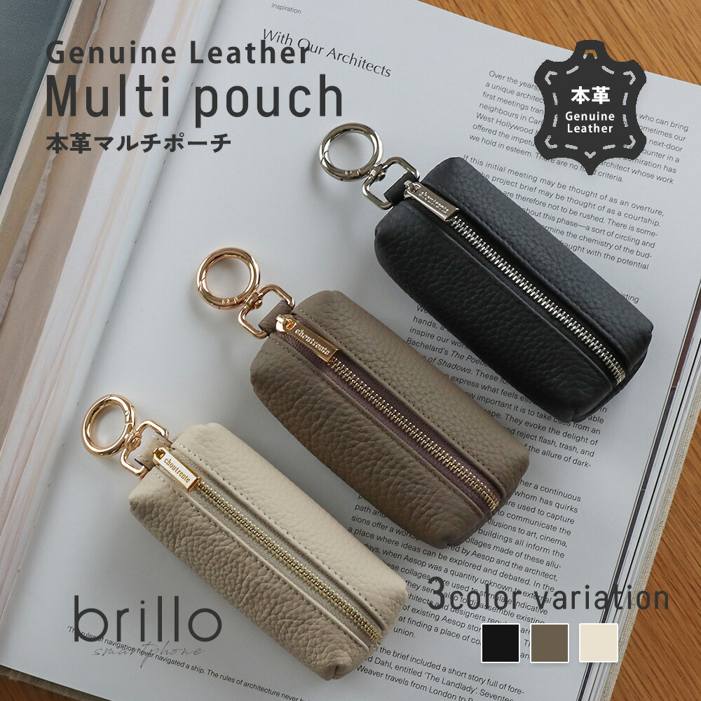 楽天市場】【開始2H半額CP！枚数無制限 4日20:00-21:59】キーケース