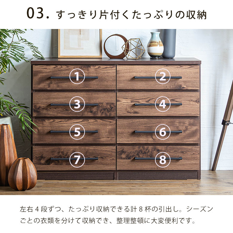 楽天市場】チェスト 整理箪笥 ハイチェスト 日本製 完成品 木製 木目調