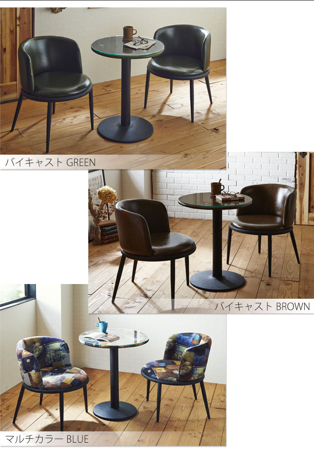 楽天市場】ダイニングセット ダイニング3点セット カフェテーブル