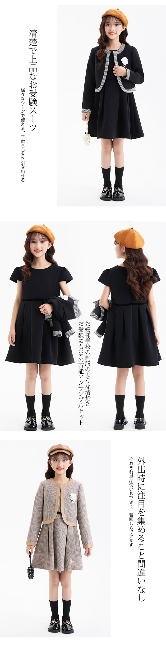 楽天市場】＼MAX15%クーポン利用で割引／入学式 スーツ 女の子 卒園式