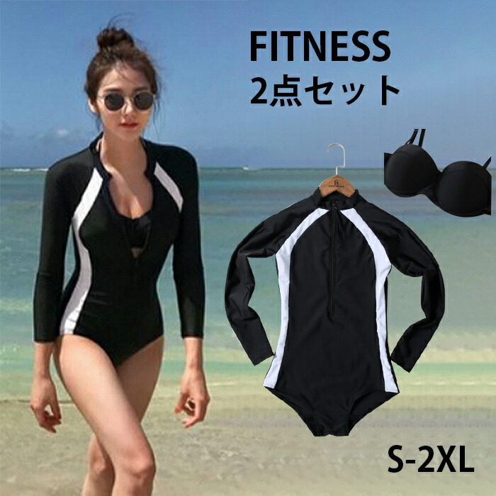 楽天市場】ラッシュガード 水着 レディース オールインワン ワンピース