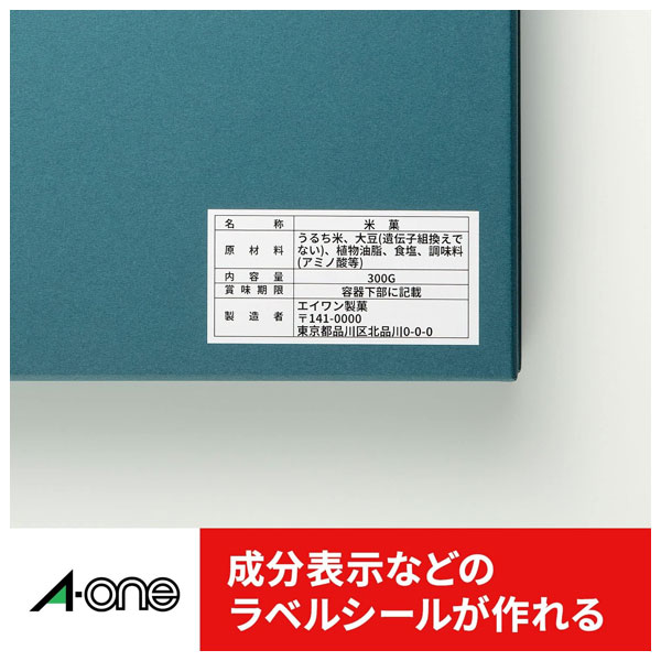 楽天市場】【メール便対応】28177エーワン パソコンプリンタ＆ワープロ