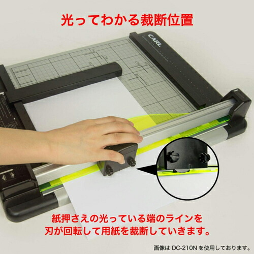 楽天市場】【送料無料】DC-210Nカール事務器 ディスクカッター（A4対応