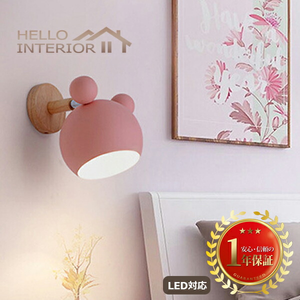 楽天市場】ミッキー（ライト・照明器具｜インテリア・寝具・収納）の通販