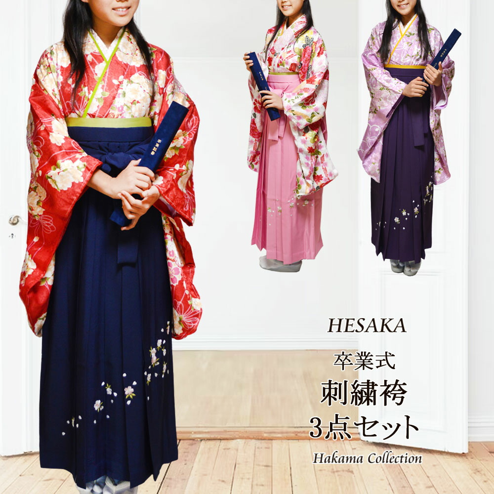 楽天市場】着物 刺繍 袴 3点 セット 二尺袖 小振袖 中振袖 女性 卒業式