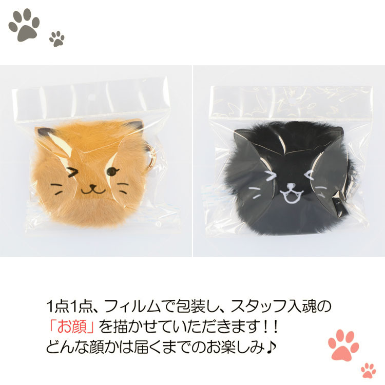 楽天市場】【セール】 世界で一つだけのお顔付 フォックス ファー