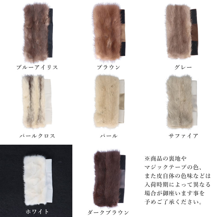 楽天市場】ファー ハンドル カバー ミンク バッグ 持ち手 リアルファー