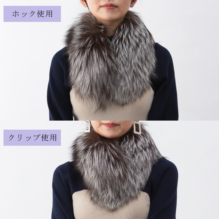 楽天市場】日本製 SAGA サガ シルバーフォックス ファー マフラー