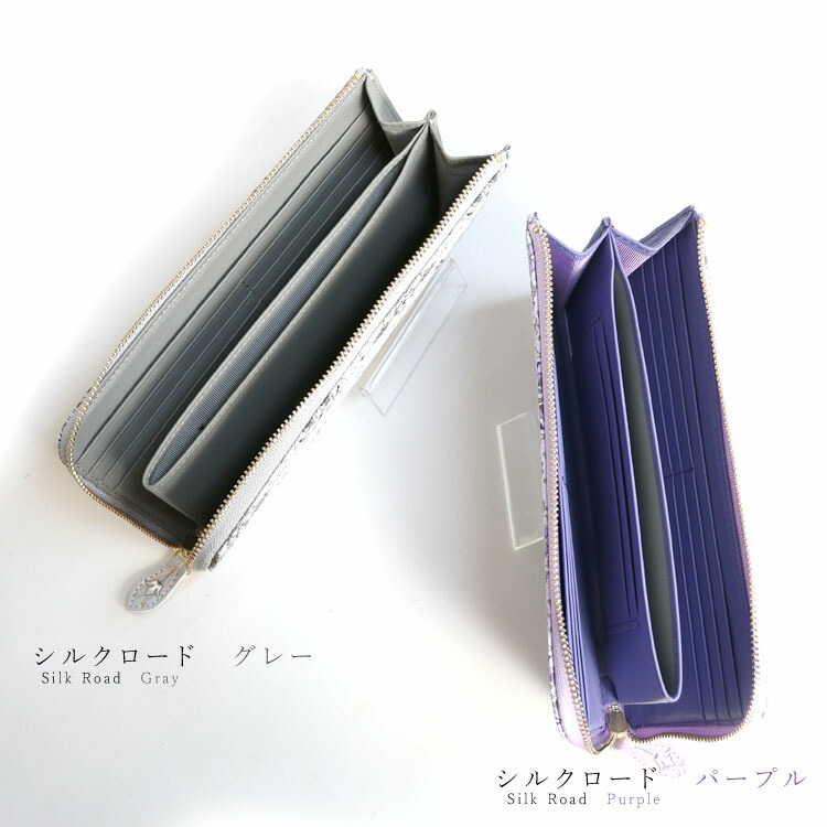 楽天市場】【お種銭付】 【 浅草文庫 】 長財布 L字ファスナー 財布