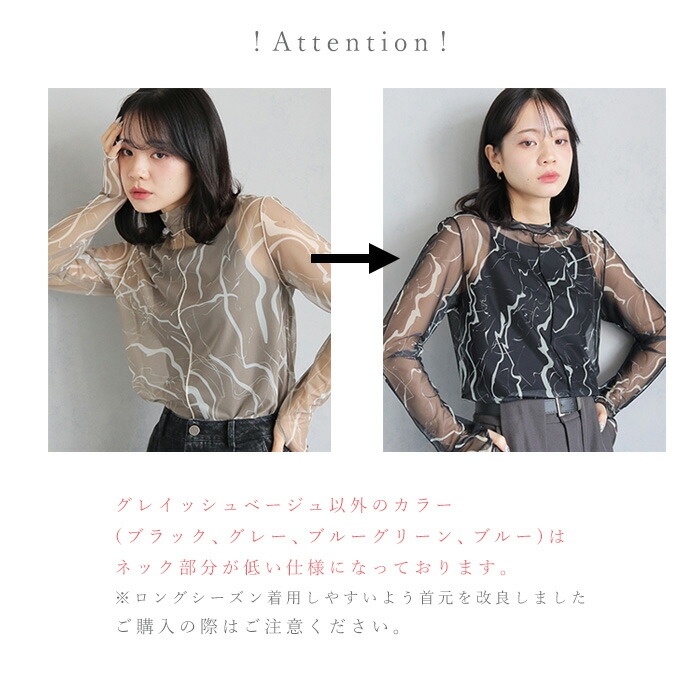 楽天市場】マーブル ハイネック シアートップス 長袖 トップス