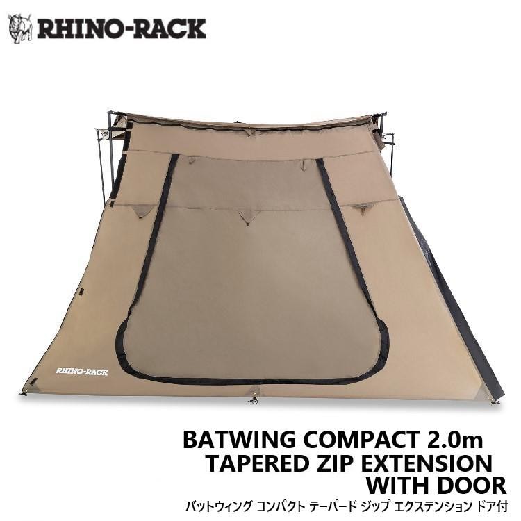 楽天市場】RHINO-RACKライノラックBATWING COMPACT EXTENSION WITH