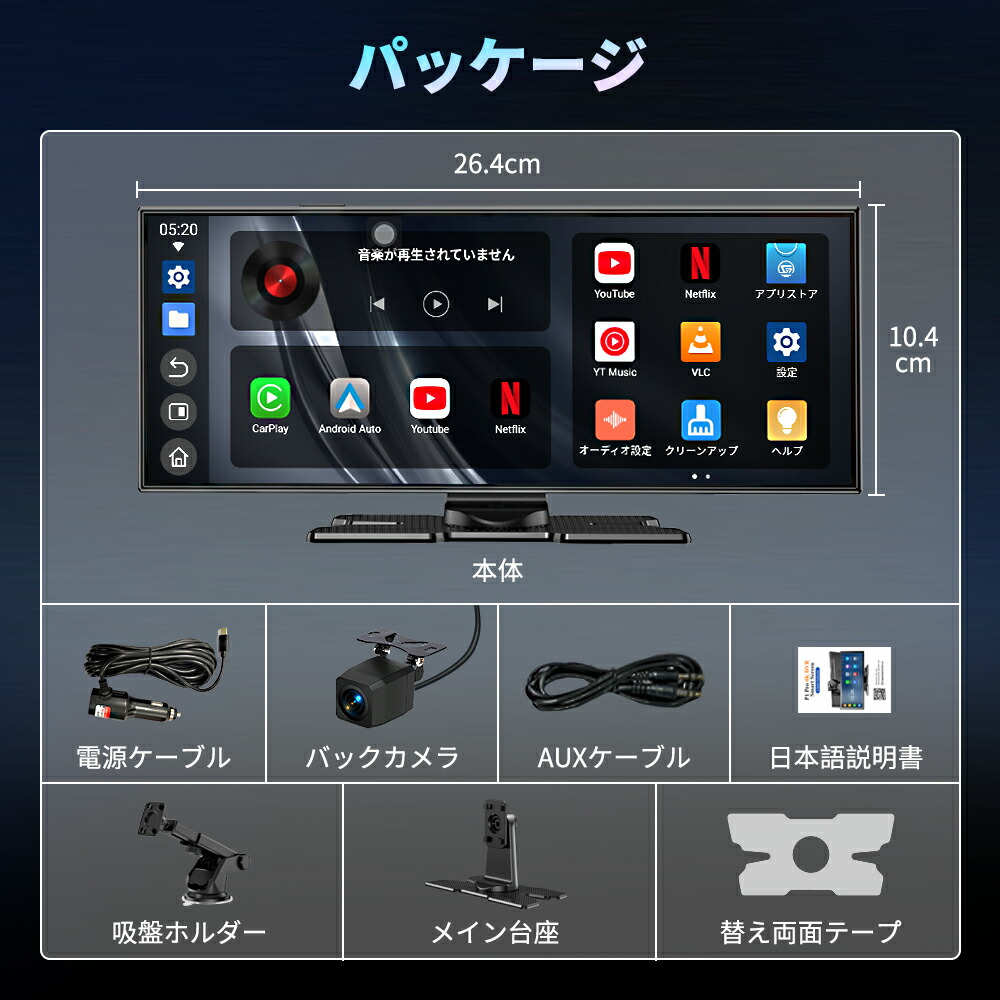 楽天市場】ディスプレイオーディオ Android 15システム オンダッシュ