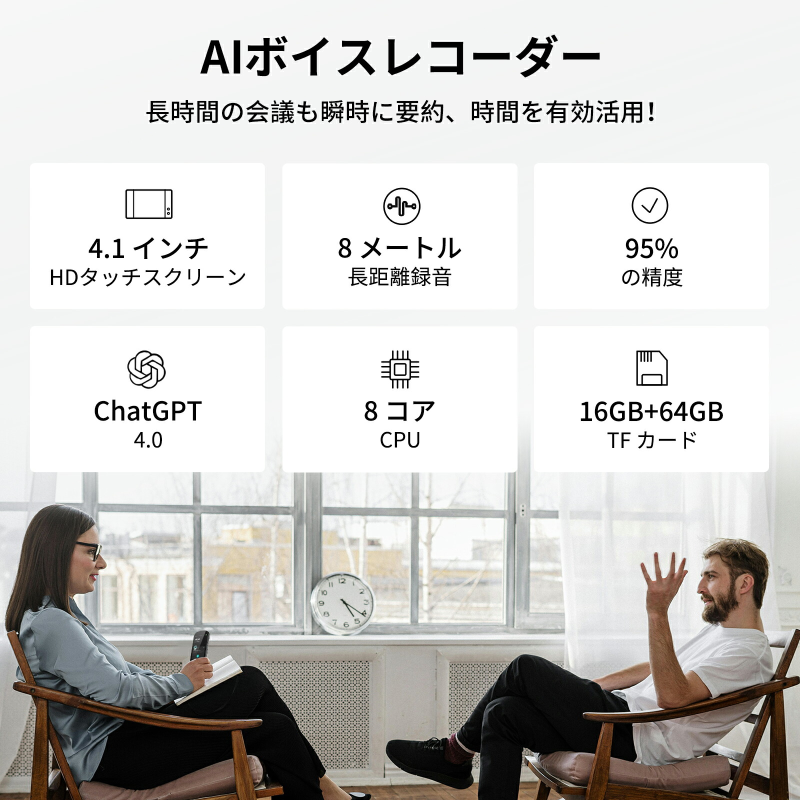 楽天市場】公式店 M4 AI ボイスレコーダー 文字起こし無料 Chat GTP