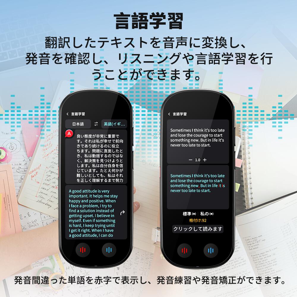 楽天市場】公式店 Z9 AI翻訳機 音声翻訳機 入力翻訳 ChatGPT搭載【SIM