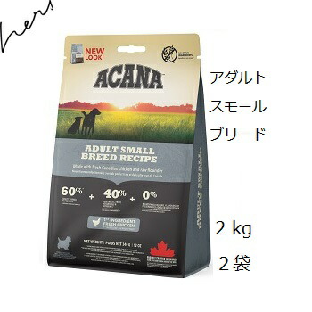 楽天市場】Acana アカナ アダルトスモールブリード 小型犬成犬用 2kgx2