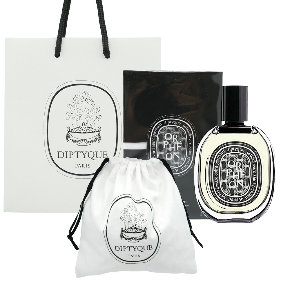 diptyque Élévateur de Peau ボディローション 巾着袋 diptyque