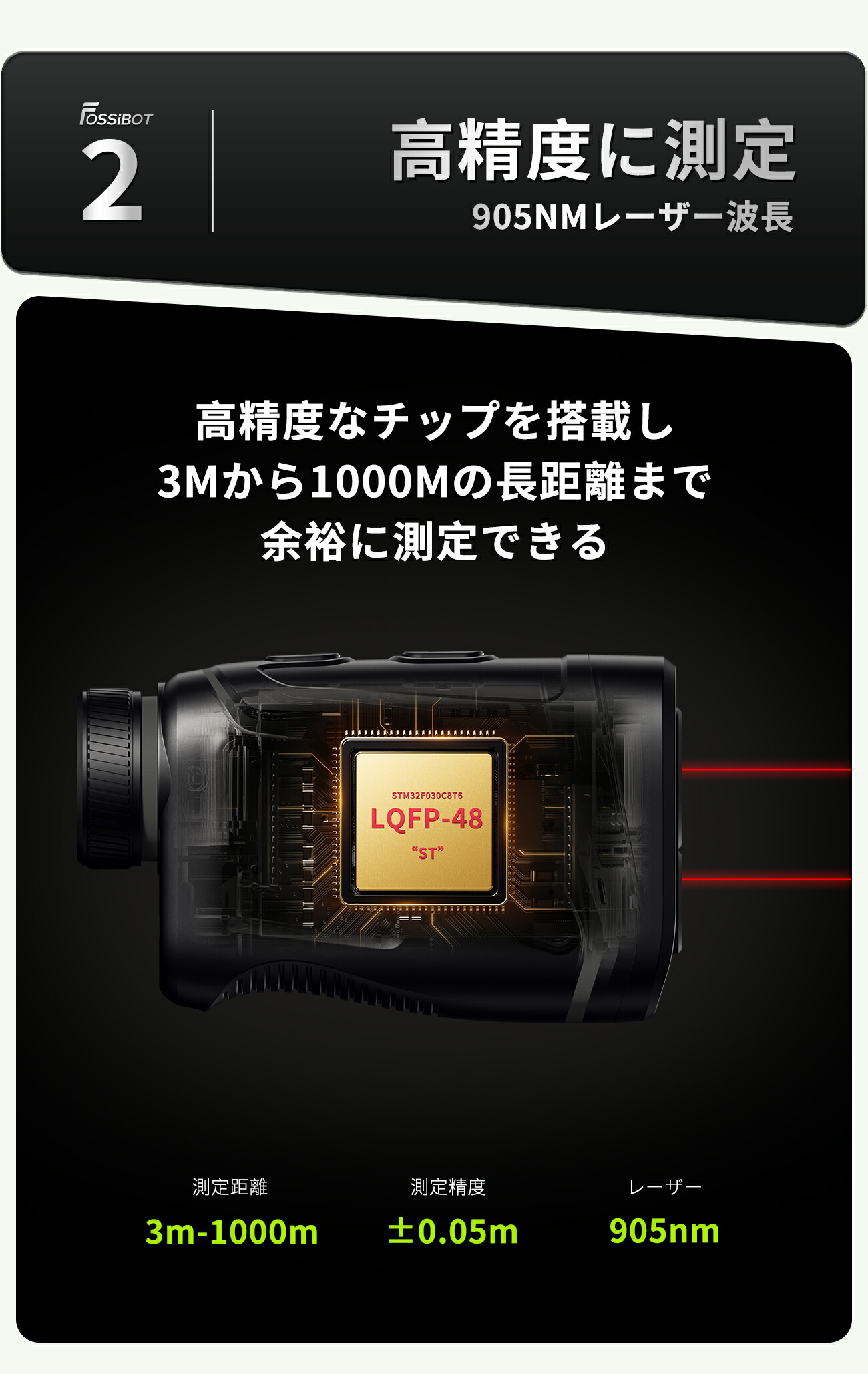楽天市場】最短翌日配達&3点間距離測定【11,381円相当！エントリーで