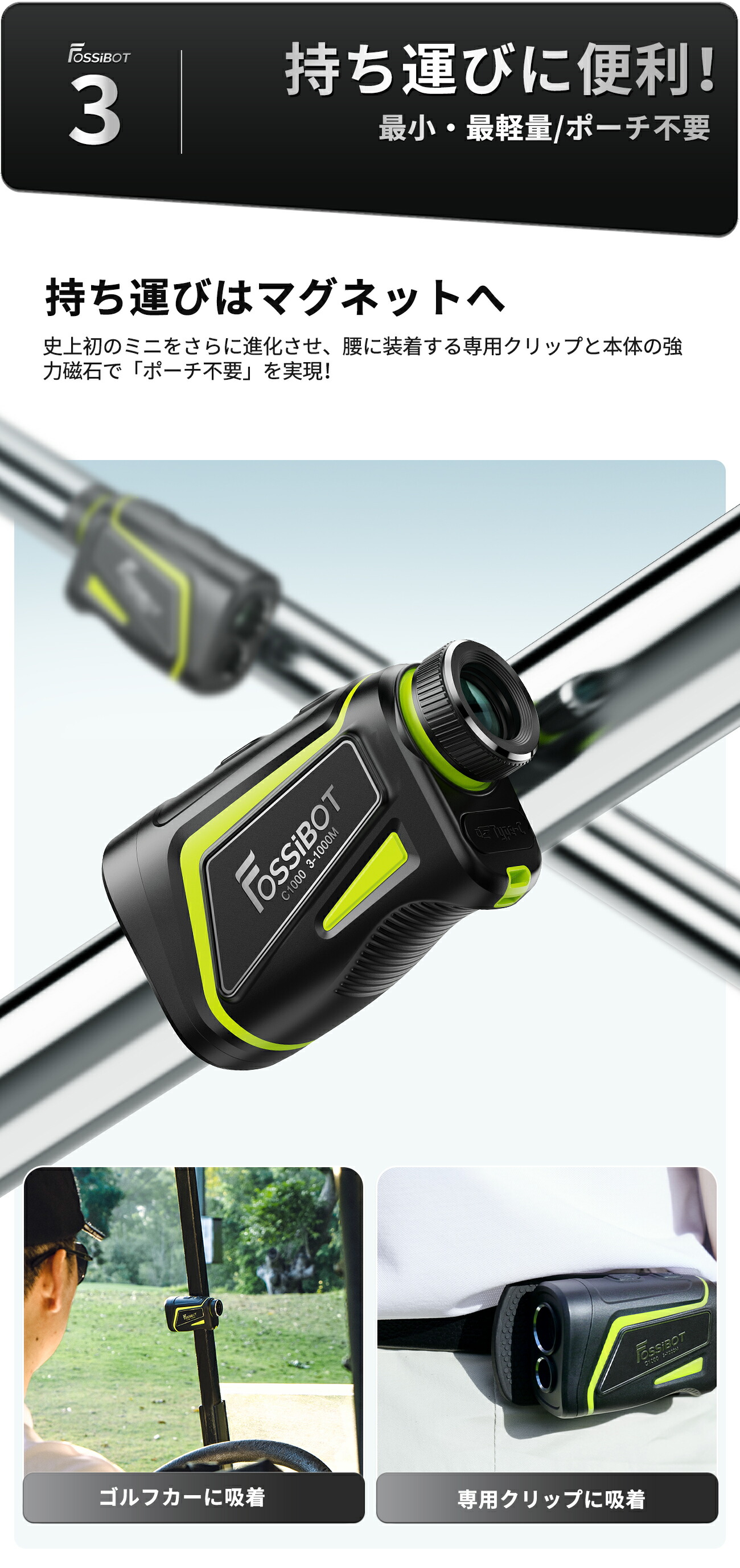 楽天市場】最短翌日配達&3点間距離測定【11,381円相当！エントリーで