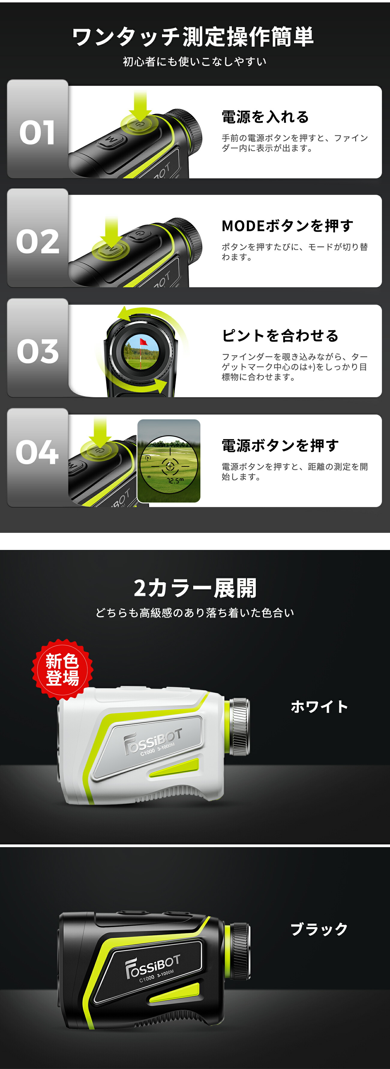 楽天市場】最短翌日配達☆楽天1位100冠以上達成！FOSSiBOT C1000