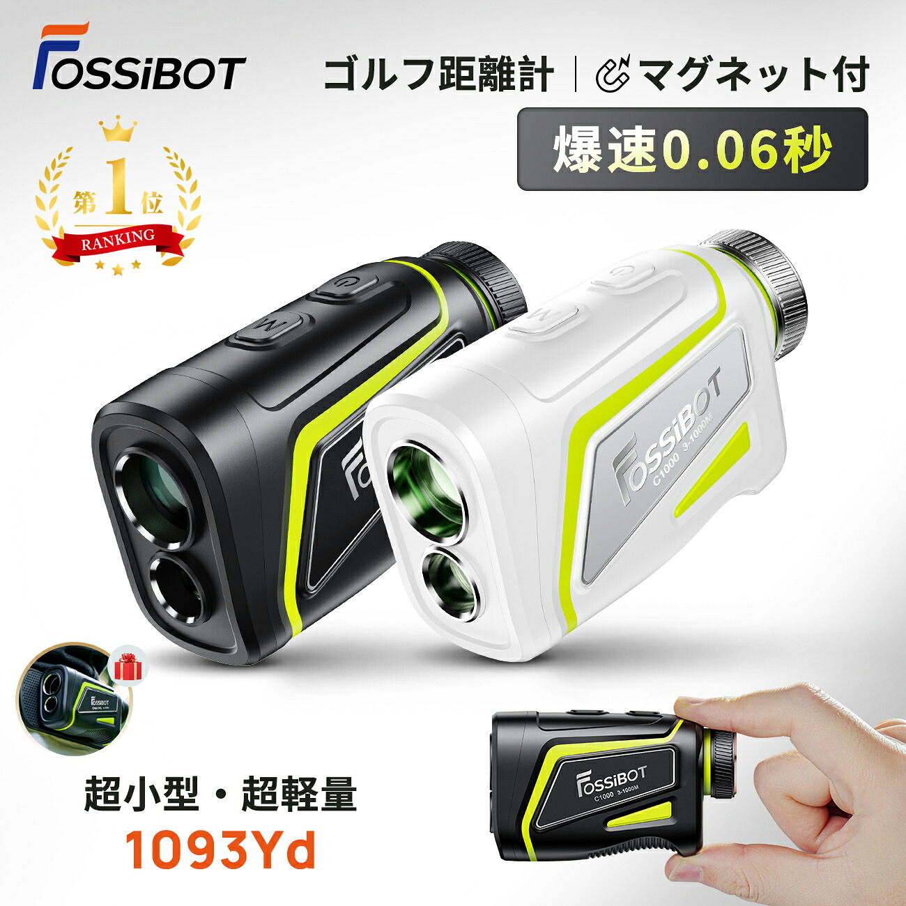 楽天市場】最短翌日配達☆楽天1位100冠以上達成！FOSSiBOT C1000