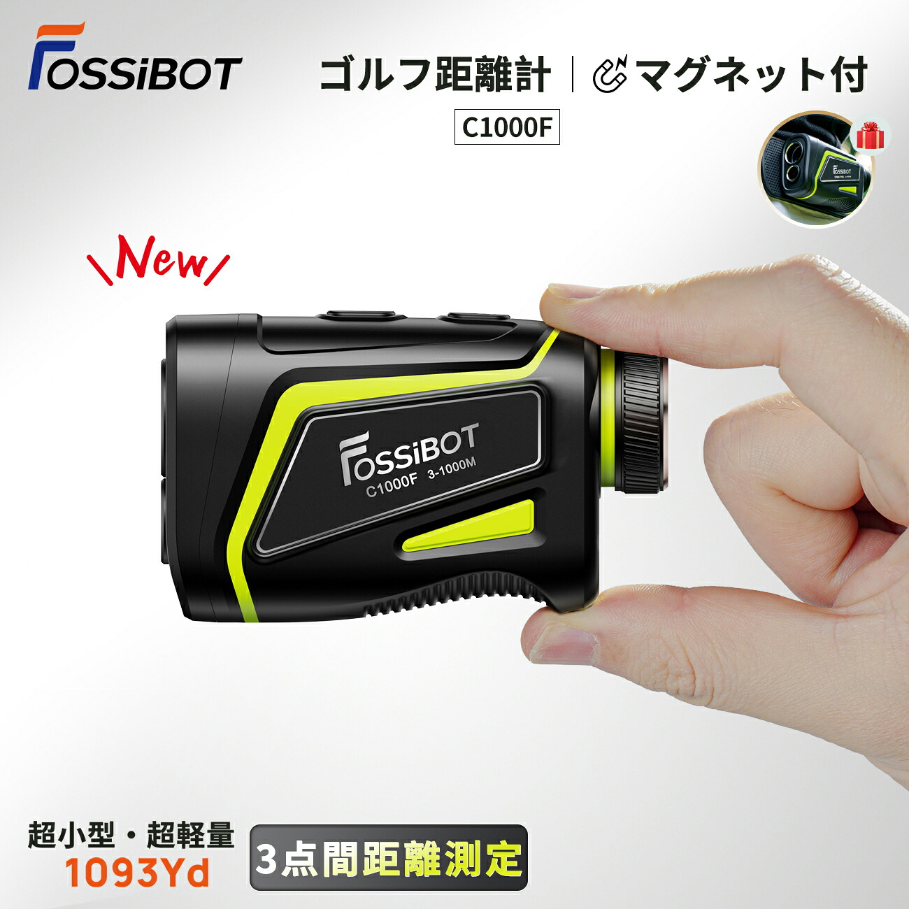 楽天市場】最短翌日配達&3点間距離測定【11,381円相当！エントリーで