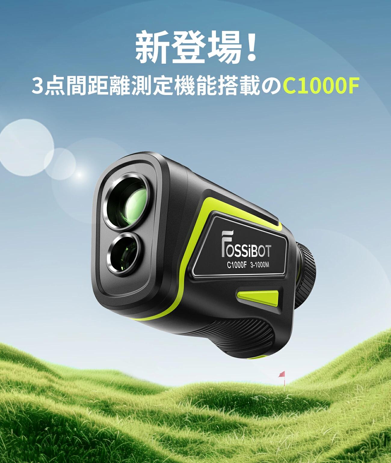 楽天市場】最短翌日配達&3点間距離測定【11,381円相当！エントリーで