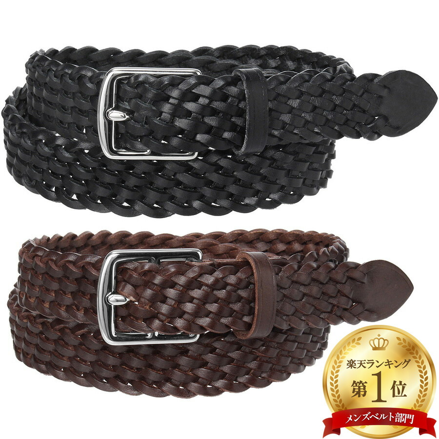 楽天市場】ホワイトハウスコックス メッシュベルト ダークブラウンの通販