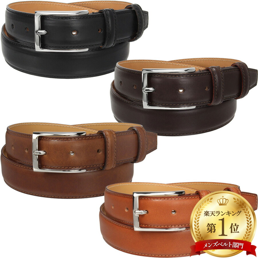 楽天市場】フェリージ ドレスベルト 699/6/A バケッタレザー Felisi