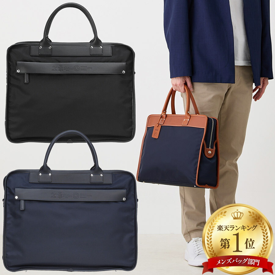 希少 美品✨フェリージ ビジネスバッグ 1731 大容量 ネイビー 3室