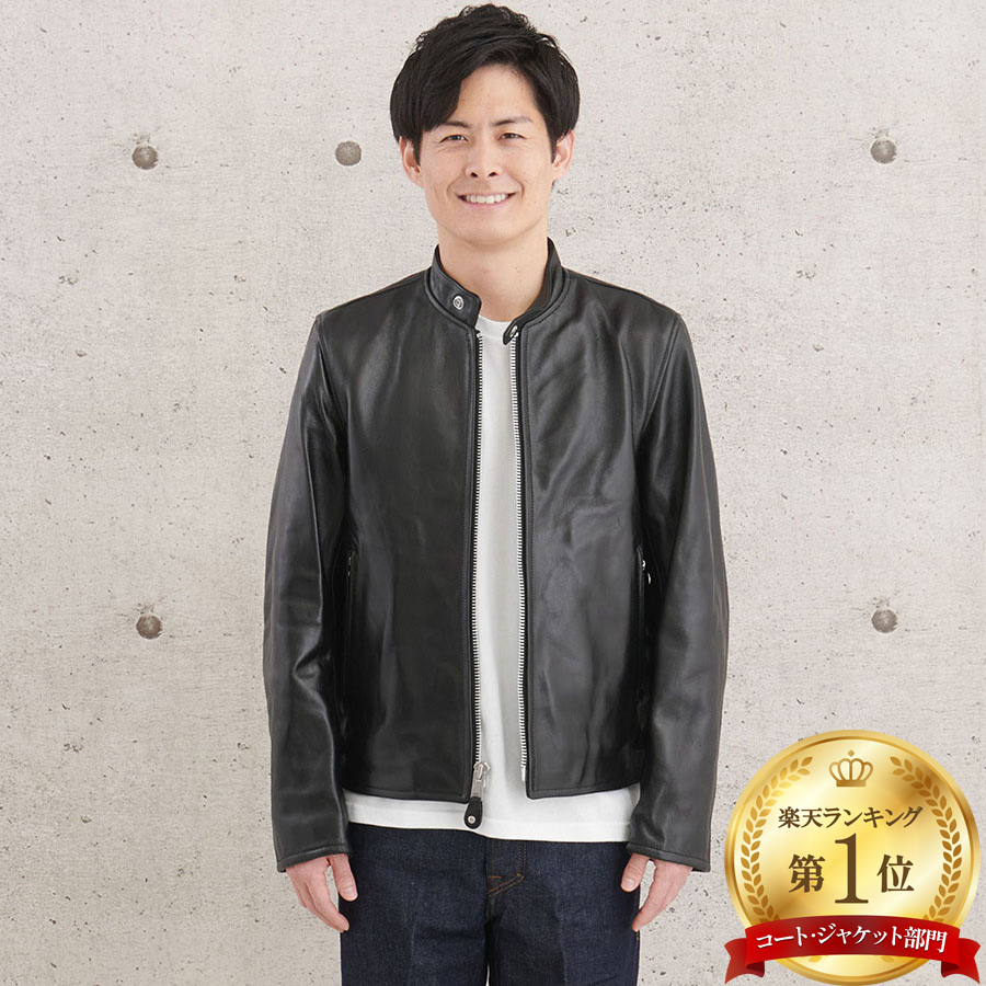 シングルライダース schott レザー」の人気商品一覧 | 安い商品を通販