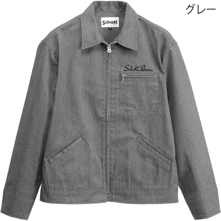 楽天市場】ショット TC ワークジャケット 3112055 7825952001 Schott