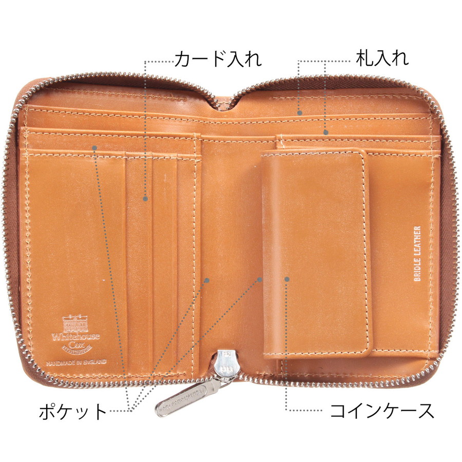 楽天市場】ホワイトハウスコックス 二つ折り財布 ジップウォレット