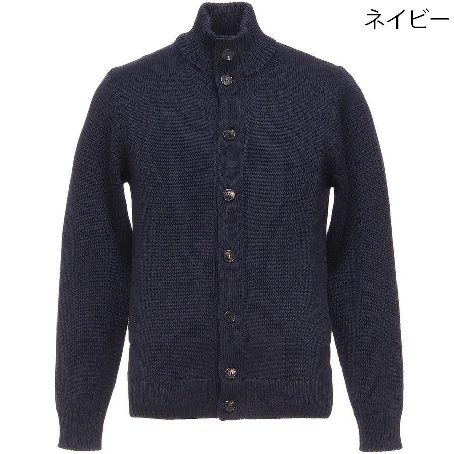 楽天市場】ザノーネ スタンドカラー カーディガン Chioto Zanone