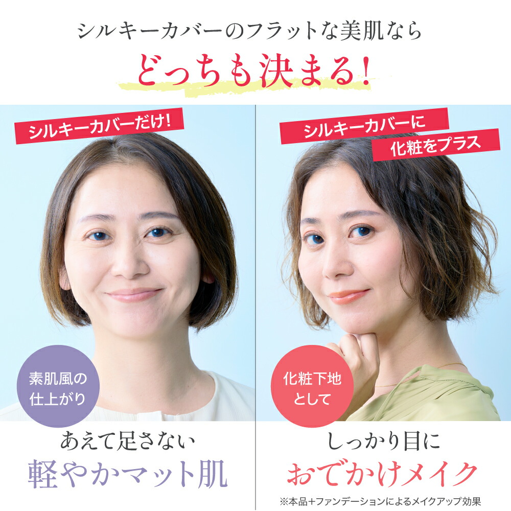 楽天市場】【アプロス 公式】シルキーカバーオイルブロック(28g)【送料