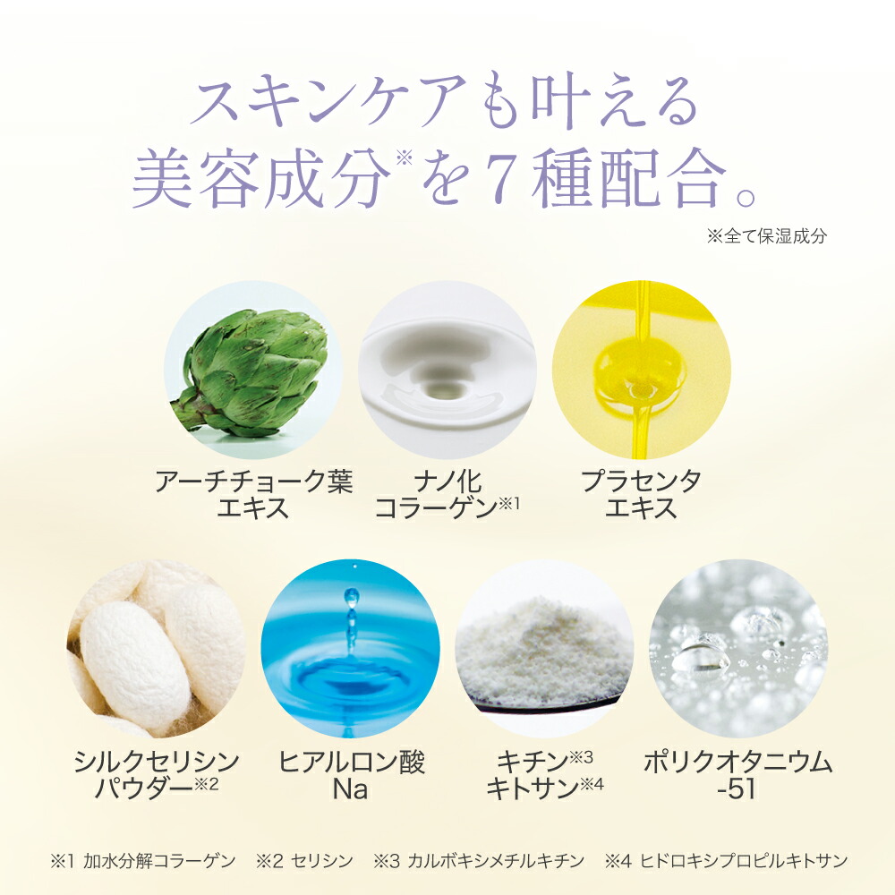 楽天市場】【3/1 23:59まで☆20％OFFSALE】【公式店舗】シルキーカバー