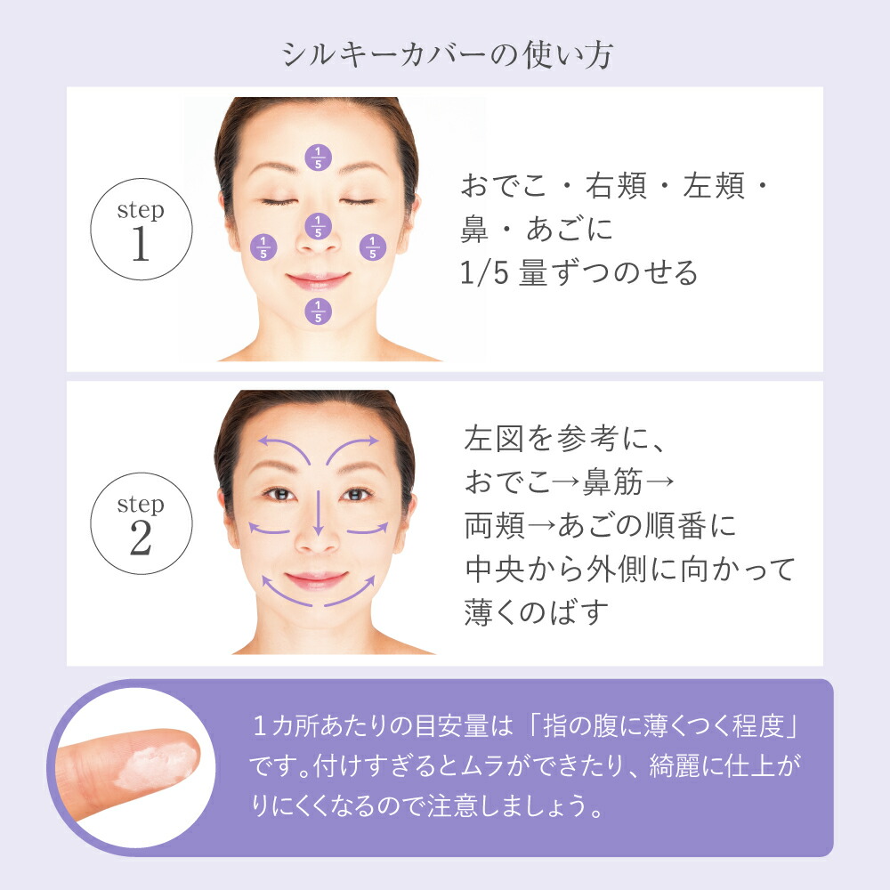 楽天市場】【アプロス 公式】シルキーカバーオイルブロック(28g)【送料