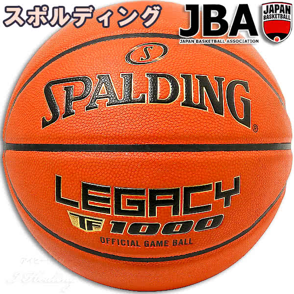 楽天市場】JBA公認球 スポルディング ミニバス バスケットボール 5号