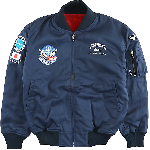 航空自衛隊 JAF パイロットジャケット リバーシブルブルゾン 航空上衣