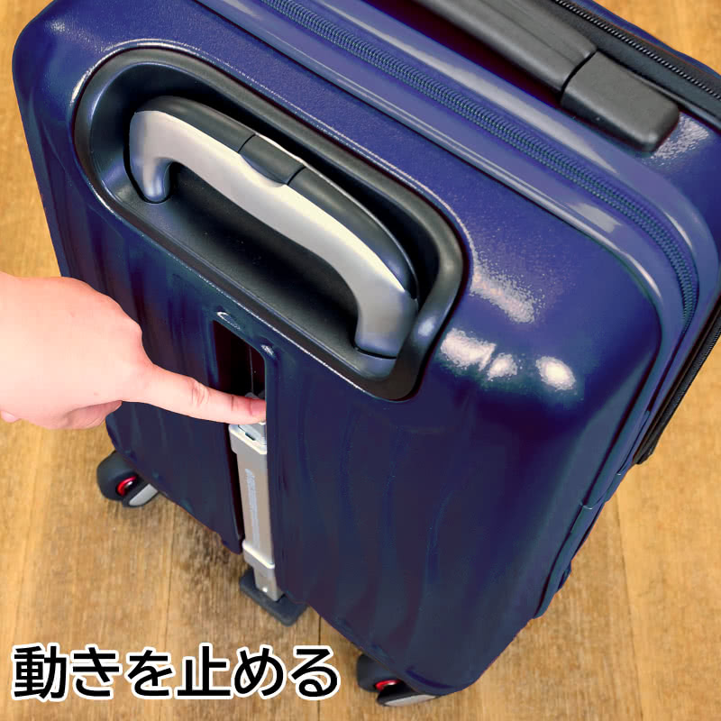 楽天市場】静音スーツケース フリクエンター キャリーケース ネイビー
