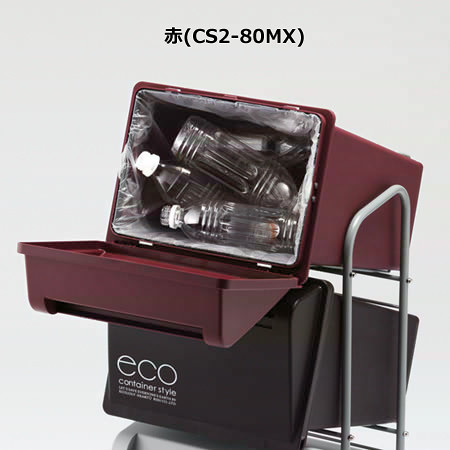 楽天市場】リス コンテナスタイル CS2-80 縦型4段分別ゴミ箱 84L