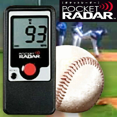 楽天市場】D＆M(ディーアンドエム) ポケットレーダー 野球 小型