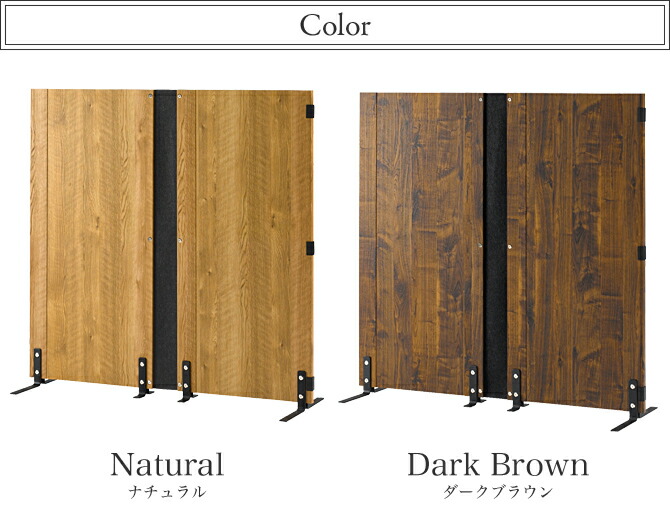 楽天市場】パーテーション 幅120 高さ120 2連 木製 折りたたみ