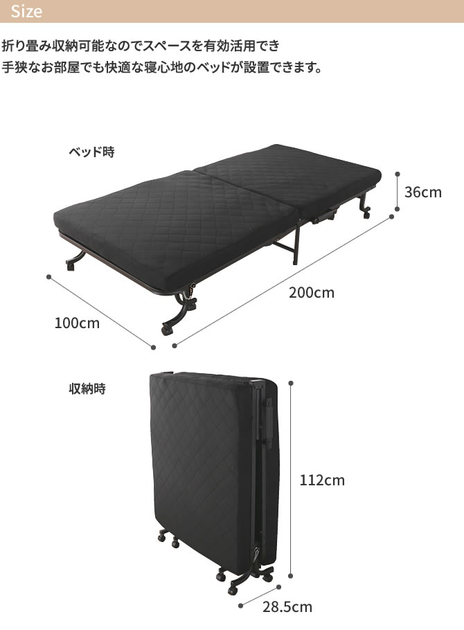 楽天市場】＼ポイント5倍☆28日まで！／ 折りたたみベッド
