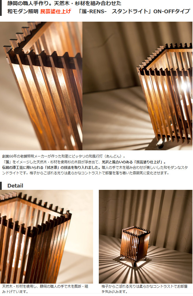 G1734 木製行灯 卓上ランプ レトロ和モダン インテリア G1734 木製行灯