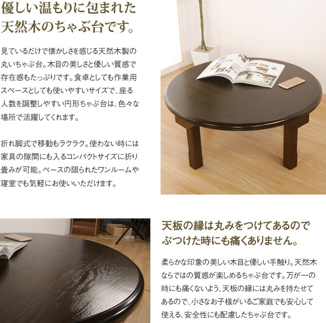 楽天市場】＼ポイント5倍☆28日まで！／ テーブル 折りたたみ脚 木製