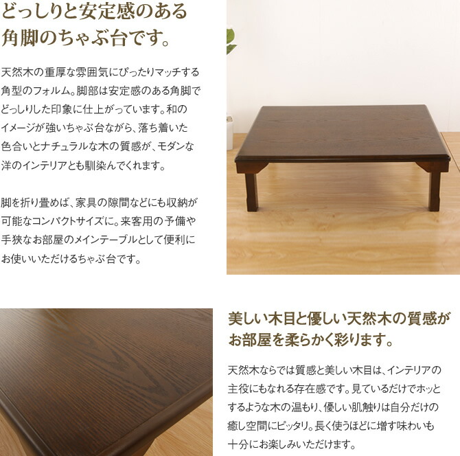 楽天市場】＼ポイント5倍☆28日まで！／ テーブル 折りたたみ脚 木製