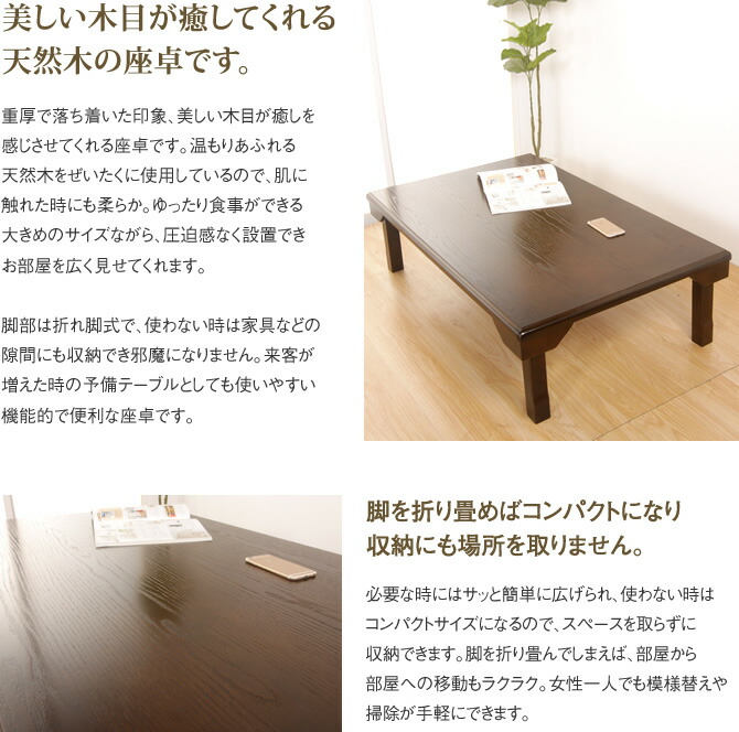 楽天市場】＼ポイント5倍☆28日まで！／ テーブル 折りたたみ脚 木製